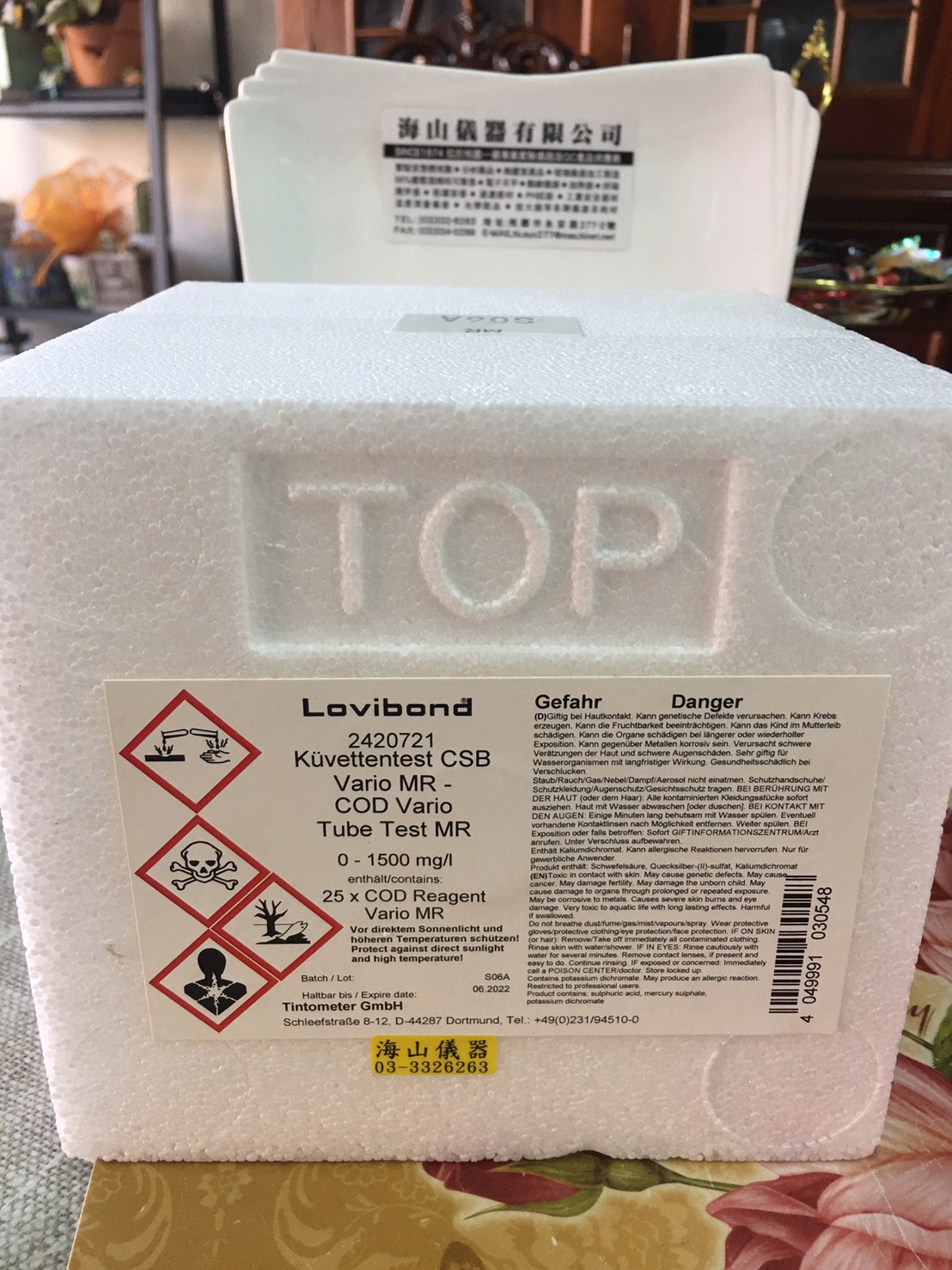 MR-COD測試劑-0~1500ppm-25支盒-LOVIBORD