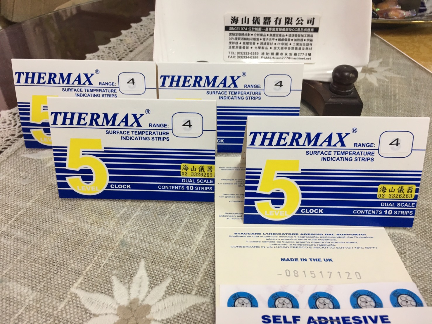 溫度貼紙-5點圓-