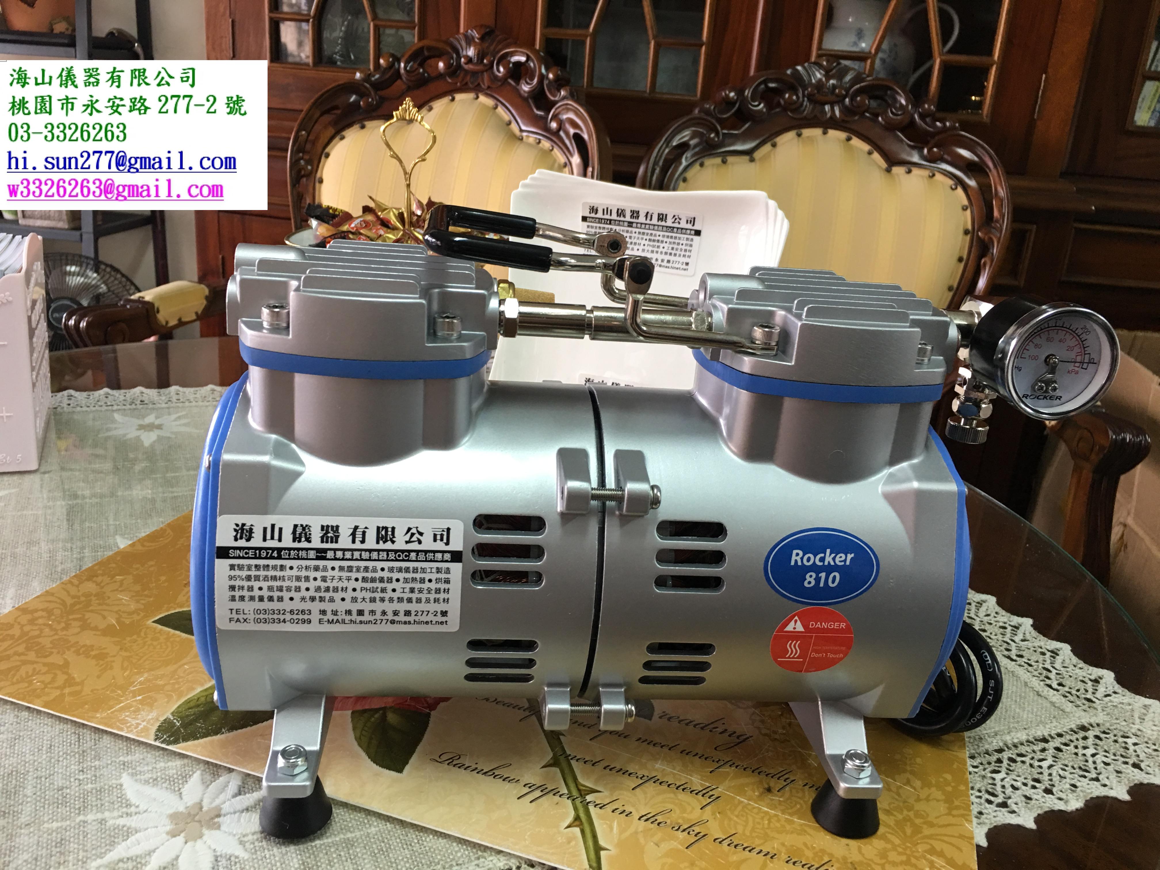 無油式真空幫浦-