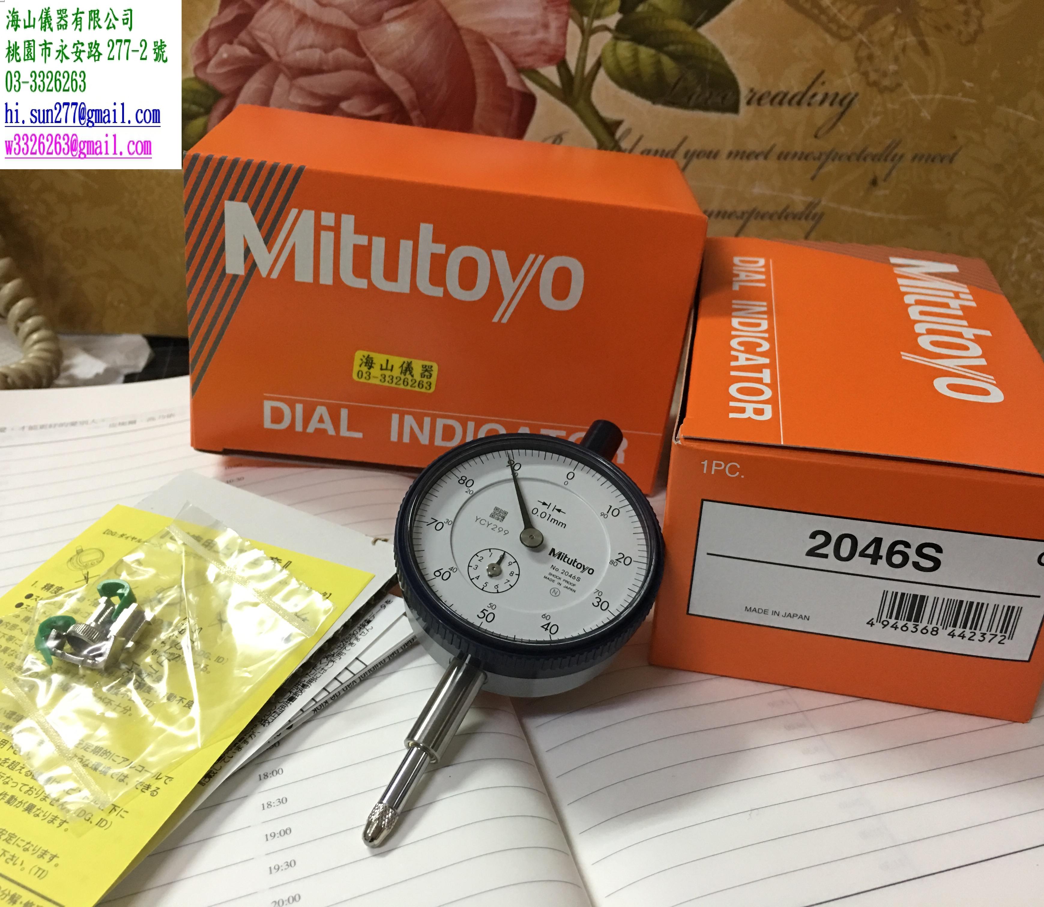 2046S-針盤式量表-三豐-指針式-千分表