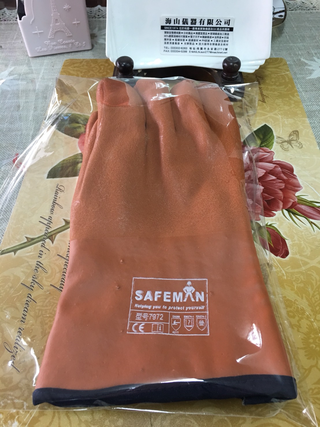 SAFEMAN