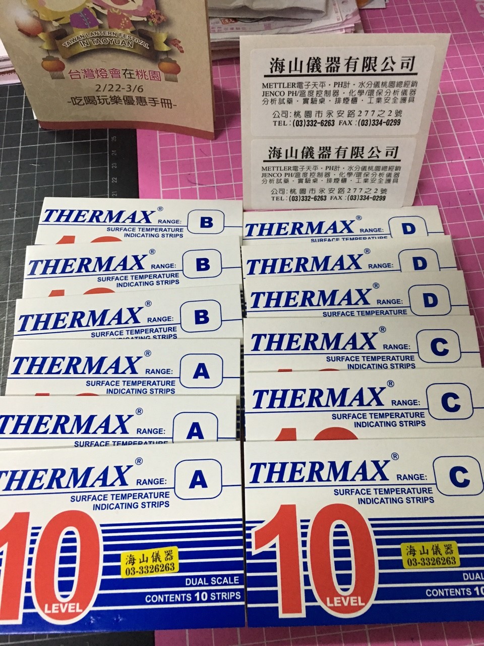 溫度貼紙-低溫10L-A