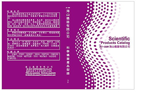 玻璃器皿是實驗室常用器材