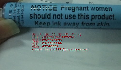 達因筆又稱電暈筆及表面張力測試筆