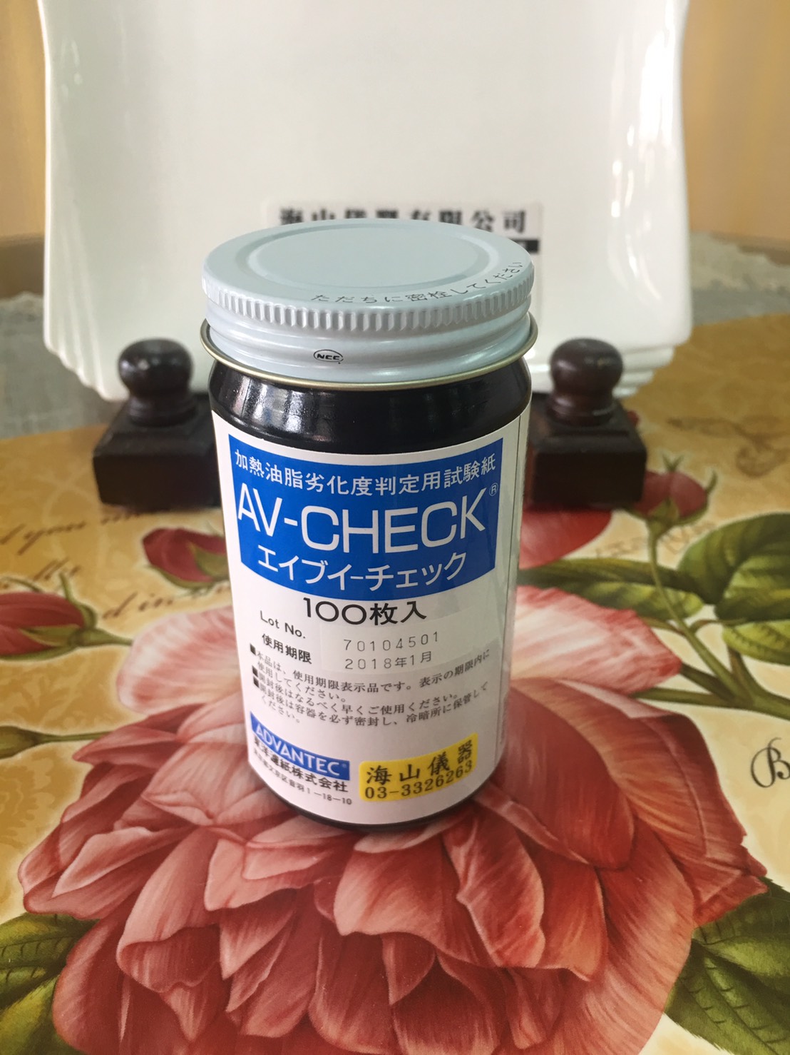 油脂酸價測試結果-使用說明