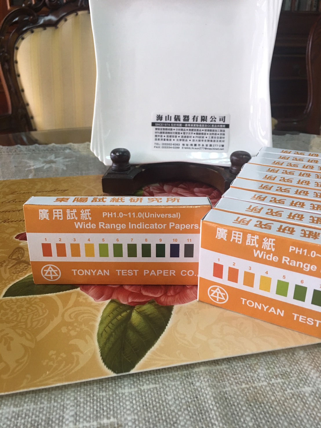 PH酸鹼值廣用試紙