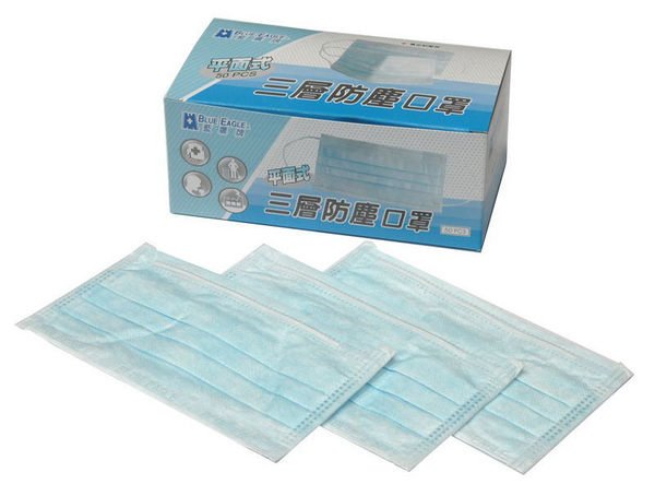 NP-13成人用防塵三層式不織布口罩