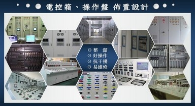 研電興企業社-undefined