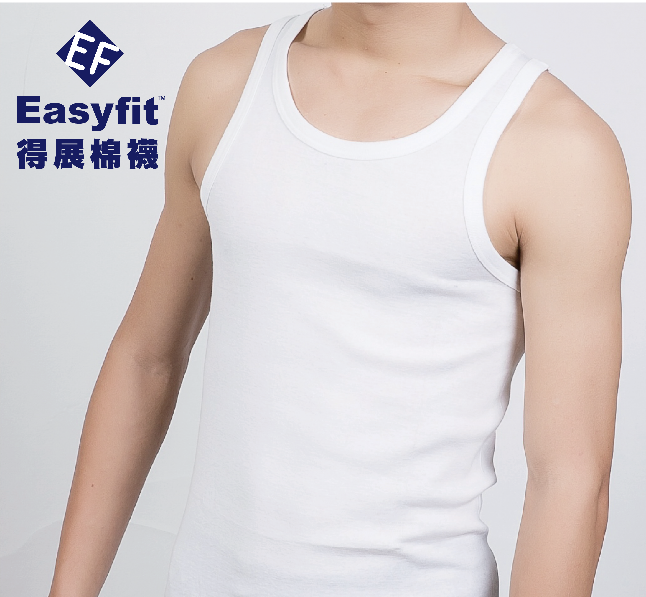 EF106純棉羅紋背心