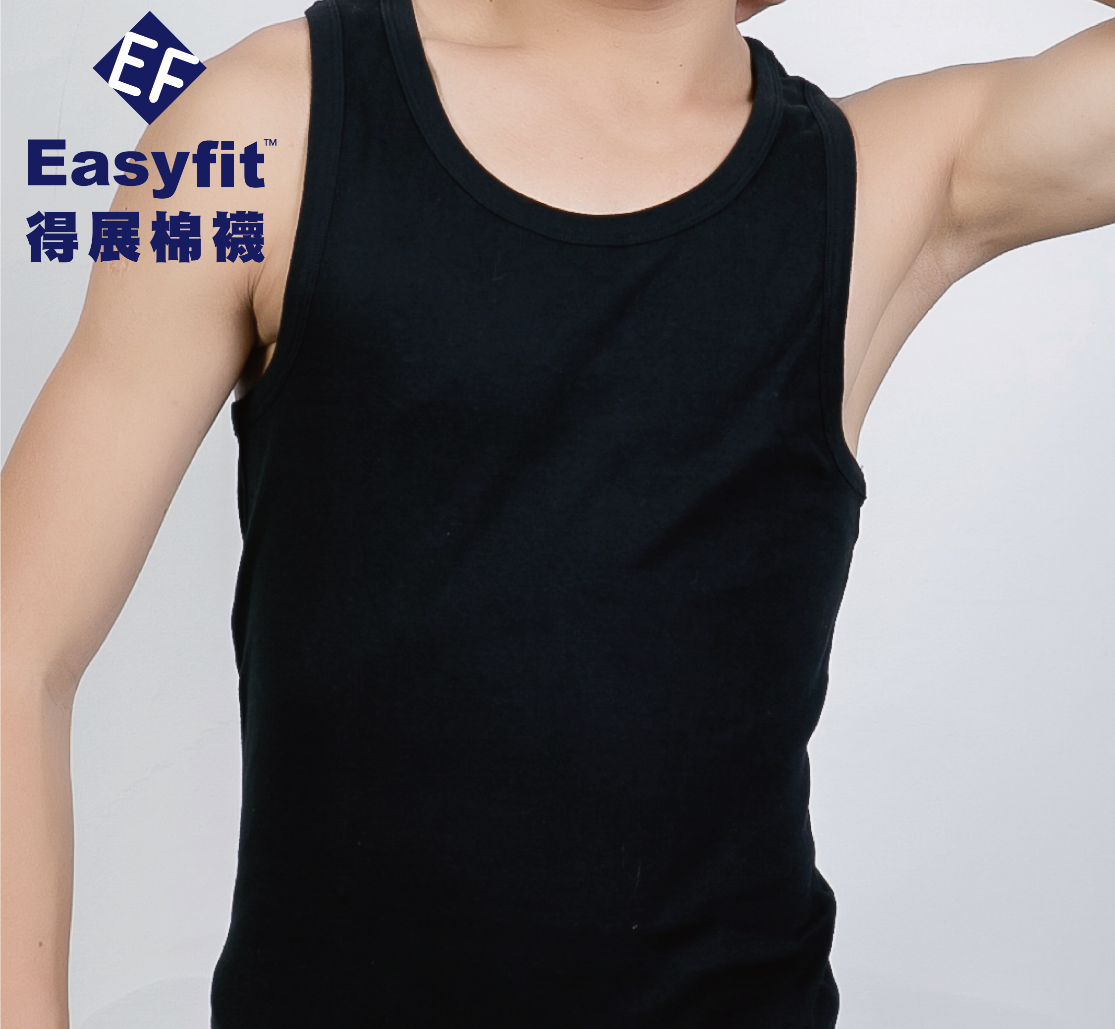 EF107彩色羅紋背心