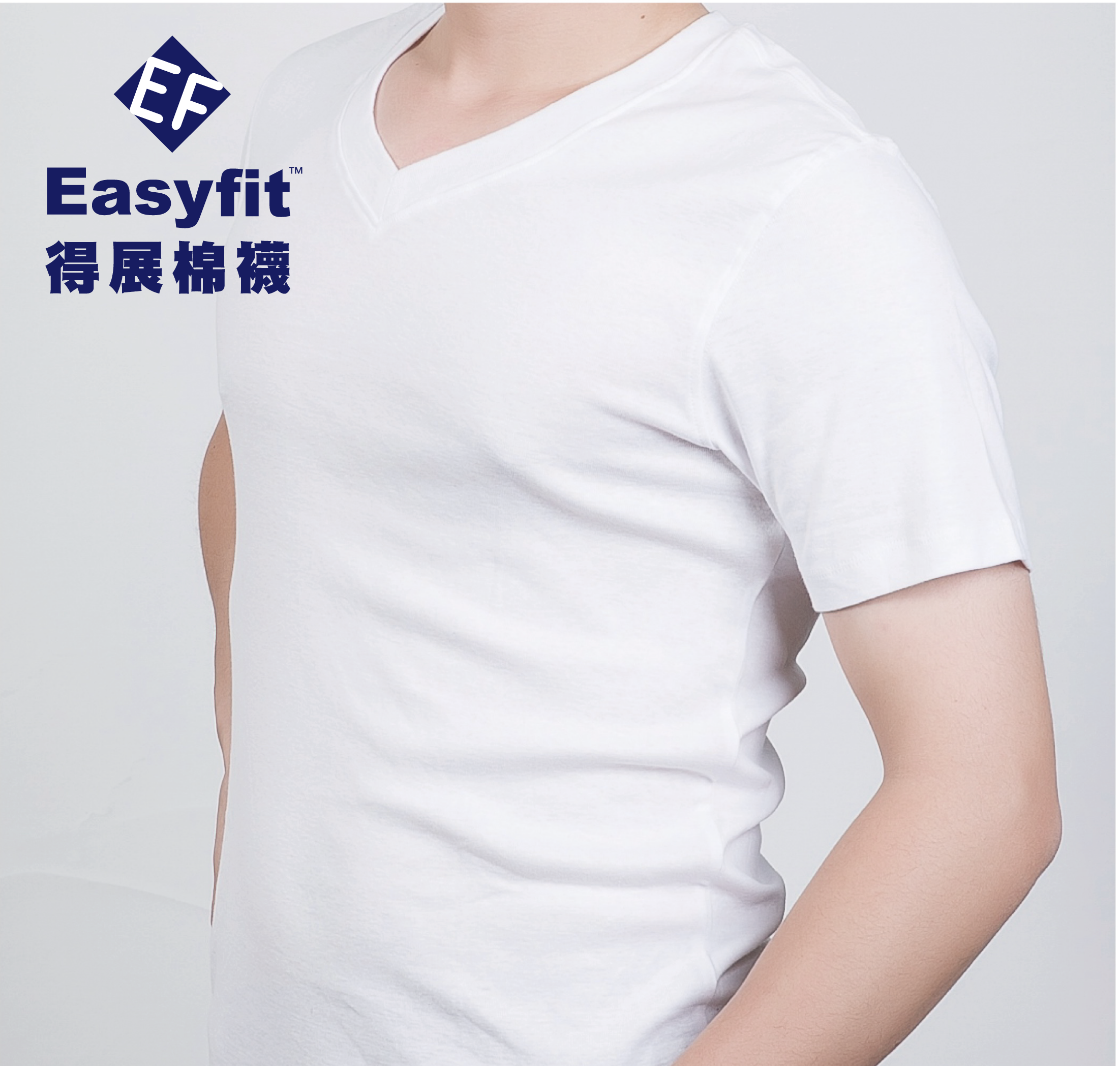 EF111純棉V領短袖內衣