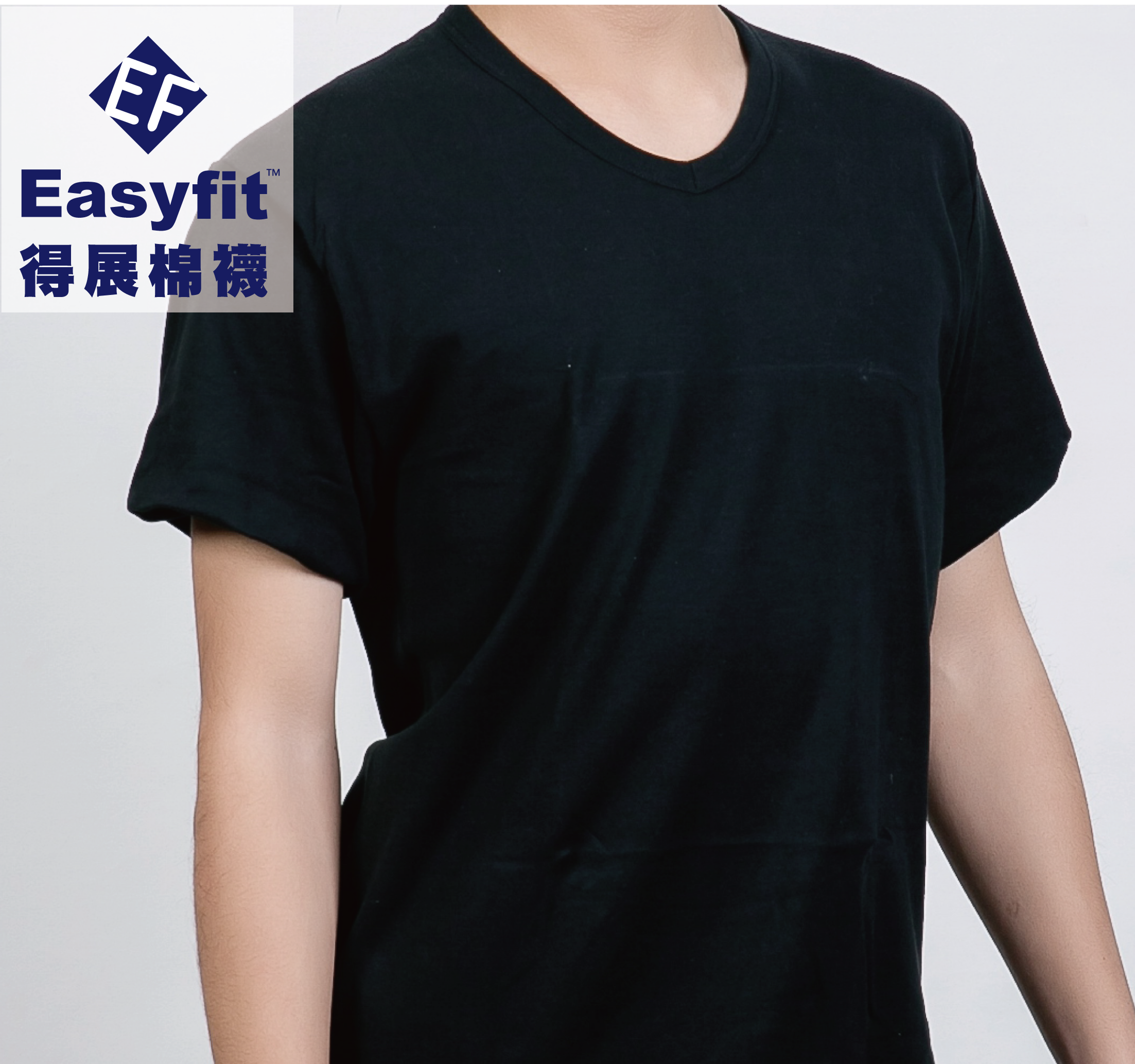 EF112彩色V領短袖內衣