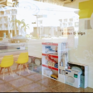 高登照明-undefined