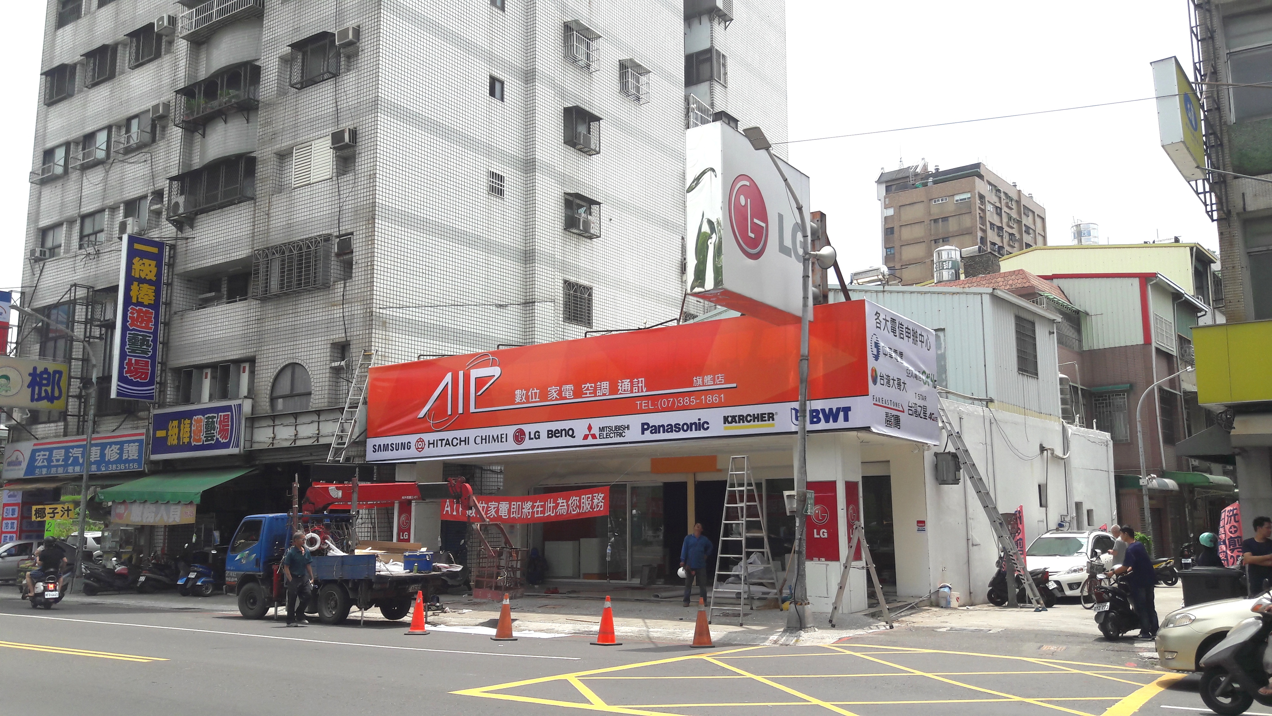抗颱招牌-電器行