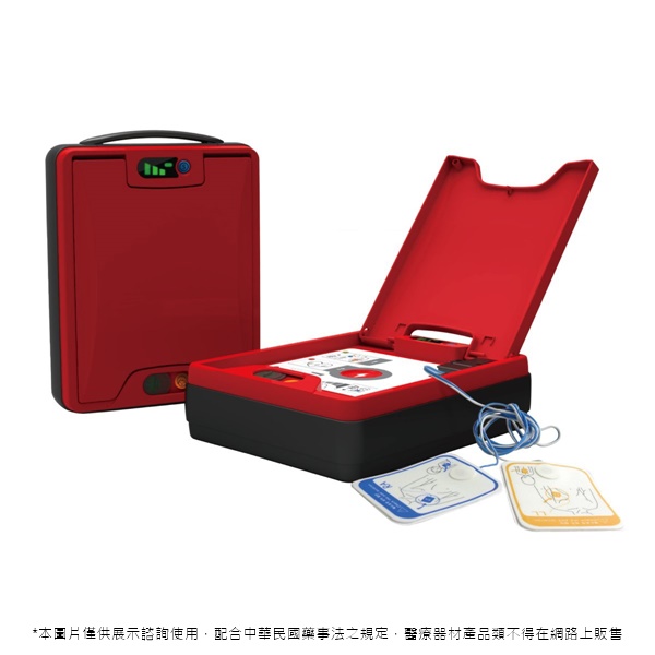 （003）國產自動體外心臟去顫電擊器AED