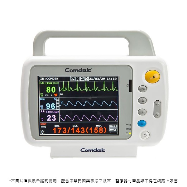 MD-830攜帶桌上型生理監視器