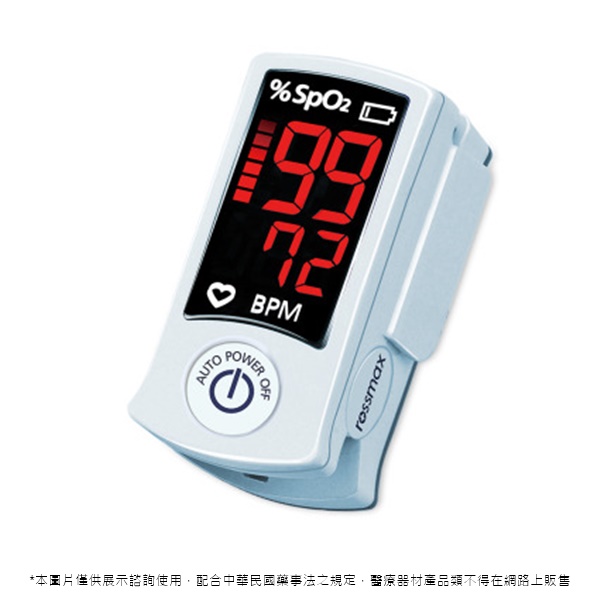 手指型血氧濃度計SB100