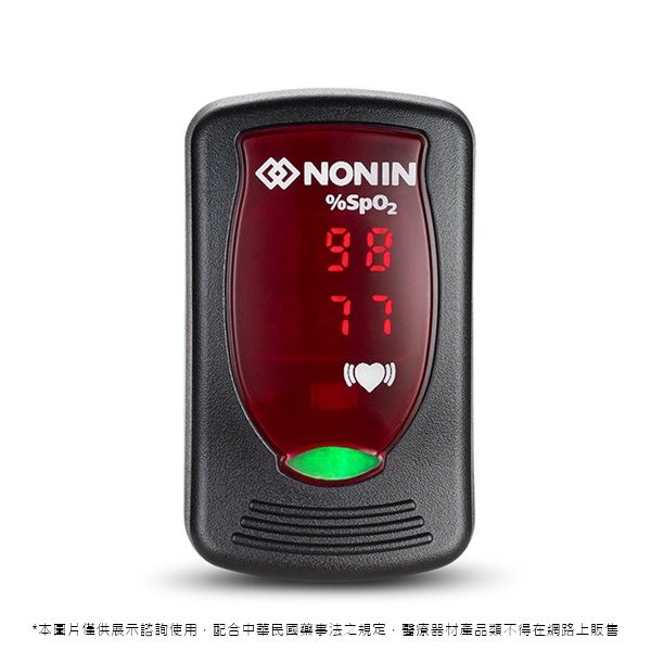 手指式血氧測量儀