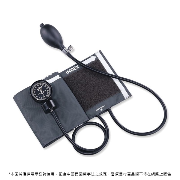 錶式血壓計