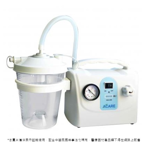 交直流兩用抽痰機