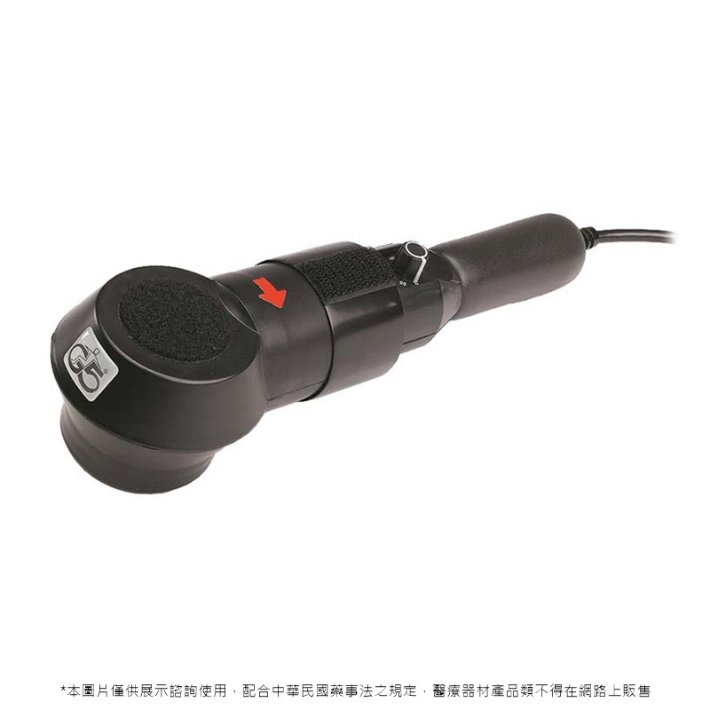 G5-Vibracare成人震動拍痰器