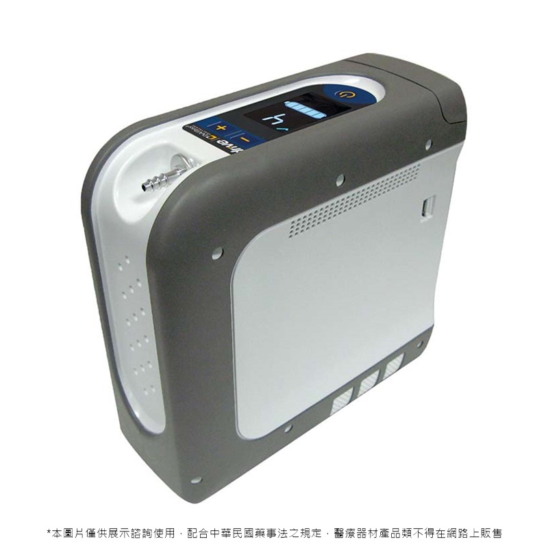 125D攜帶式氧氣濃縮機