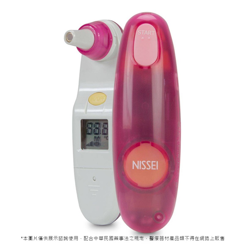 NISSEL迷你耳溫槍