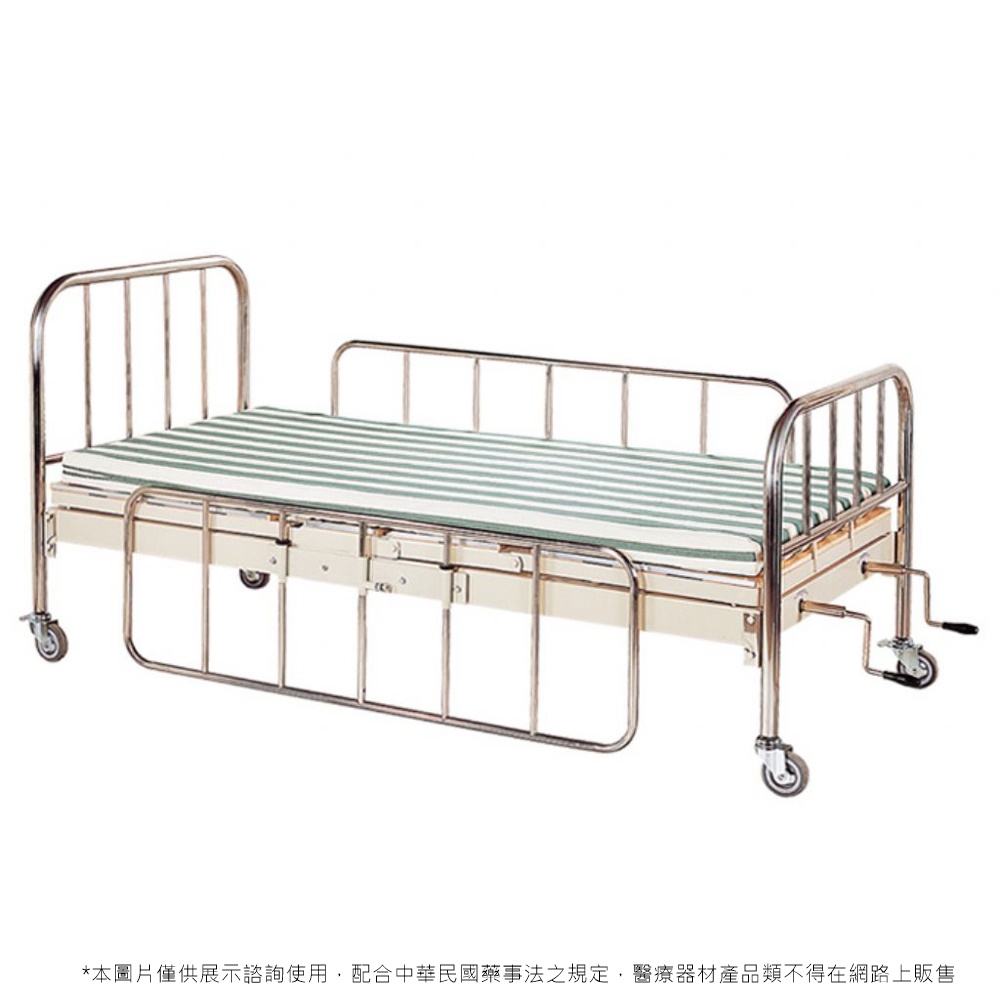 三折二搖桿護理休息床