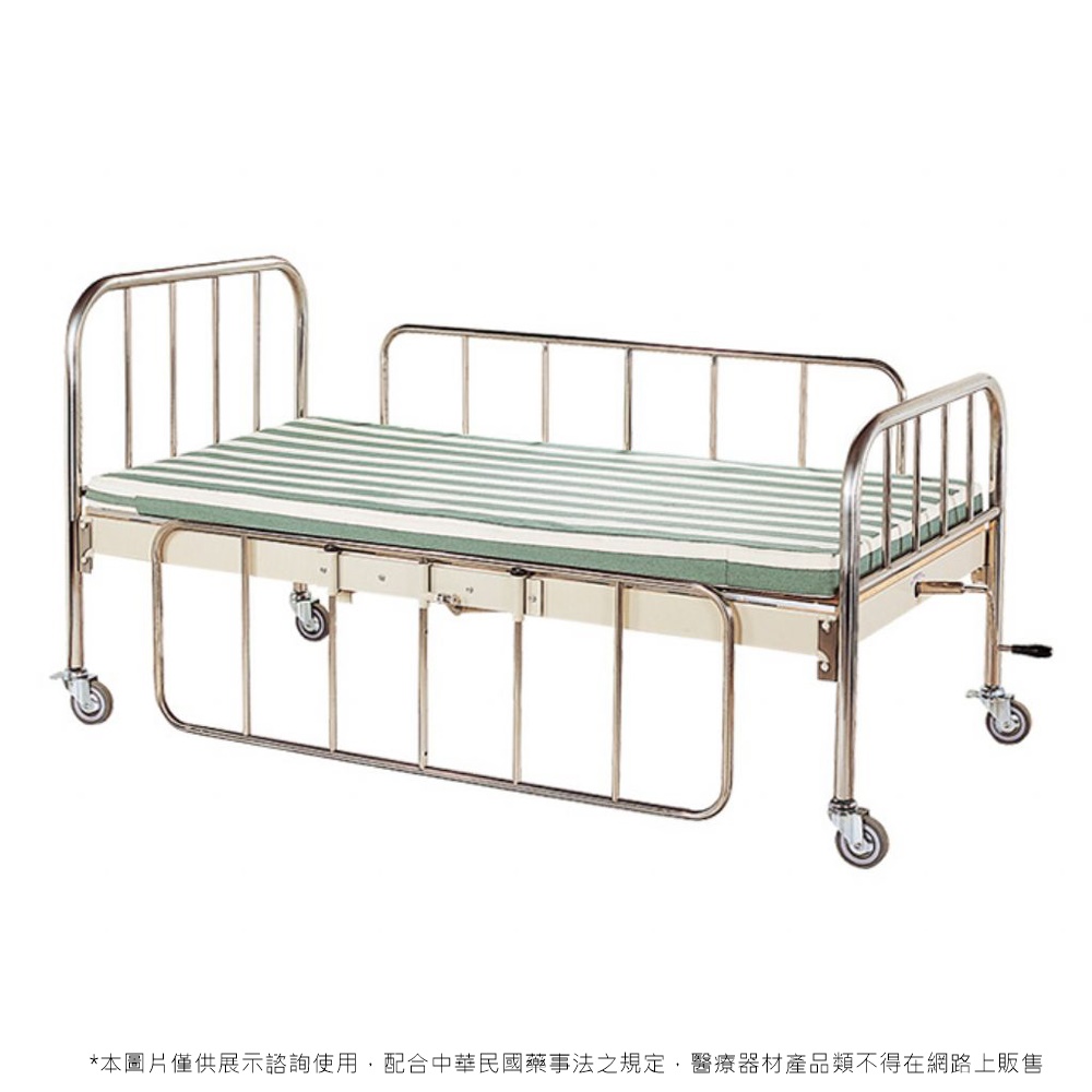 二折一搖桿休息護理床