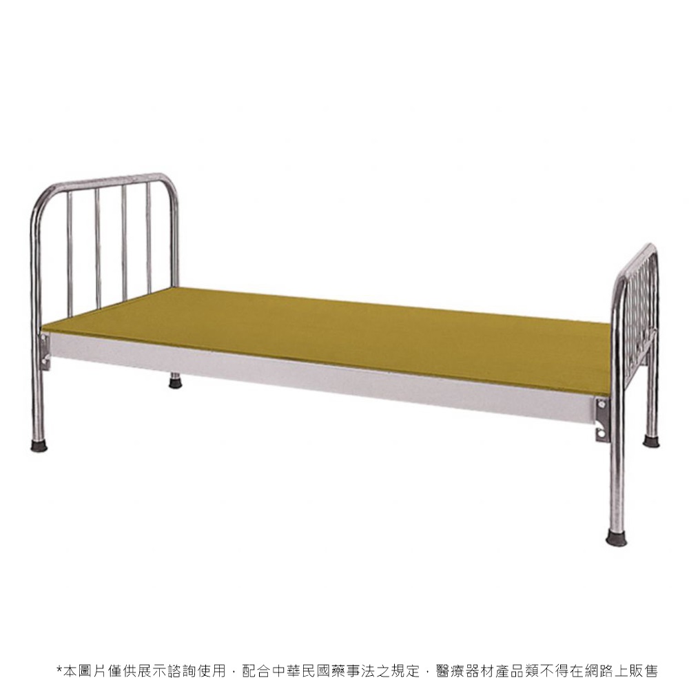 平面式病床