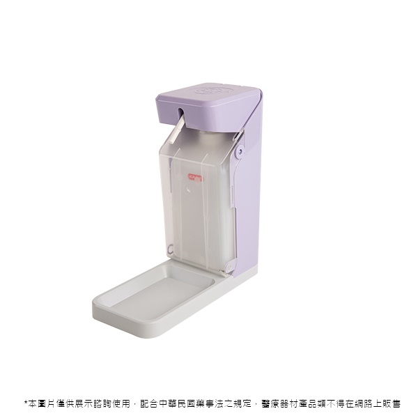 手動式噴霧手指消毒機