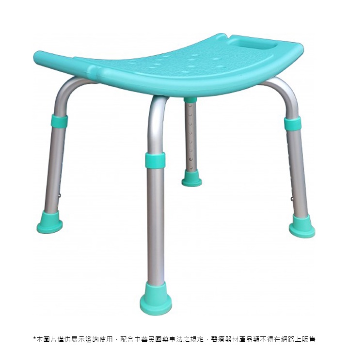 鋁製無背洗澡椅
