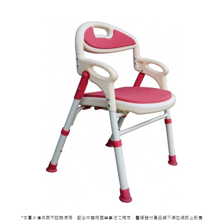 鋁製日式款洗澡椅