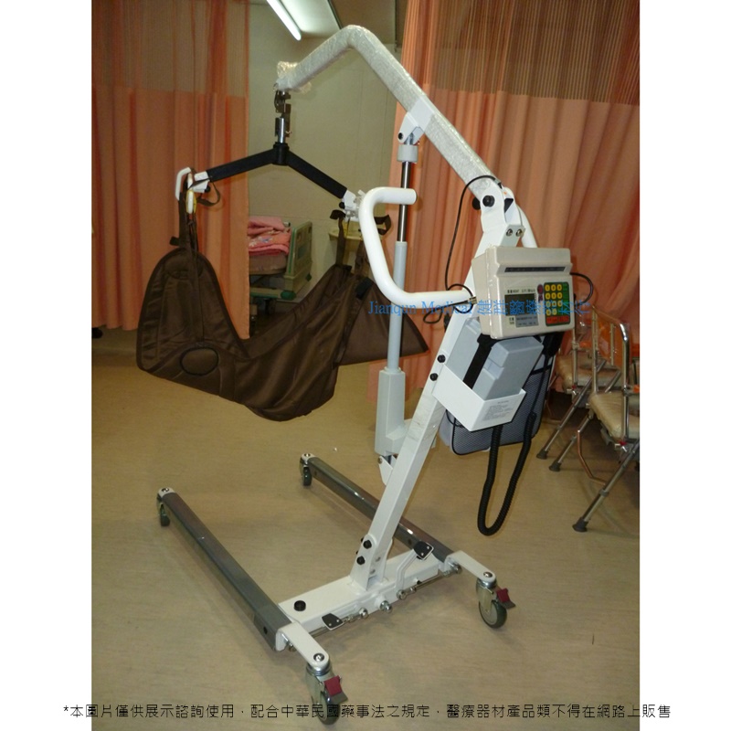 電動坐式搬運架秤