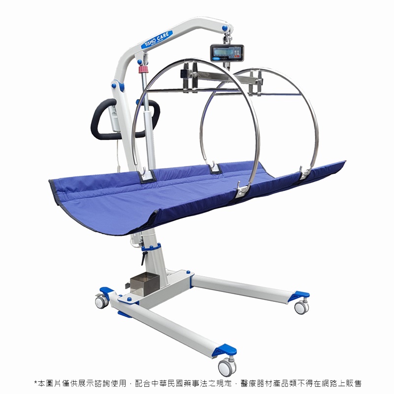 電動移位磅秤機