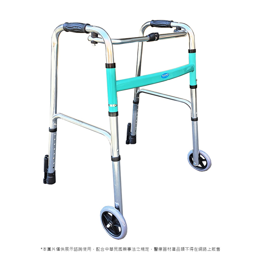 輔助輪鋁合金助行器