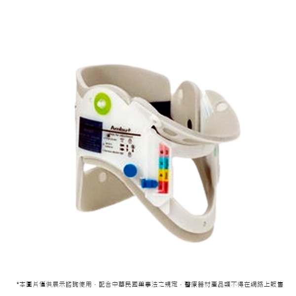 成人可調式頸圈