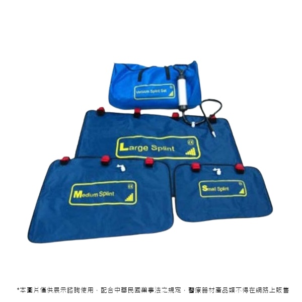 抽氣式護木(VACUUM