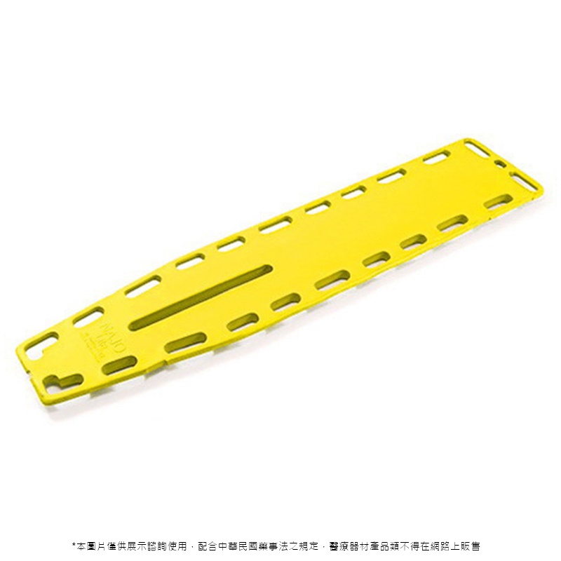 美製搬運長背板(含三條固定帶)