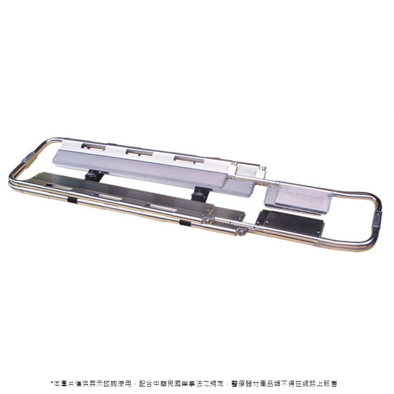 鋁合金鏟式擔架