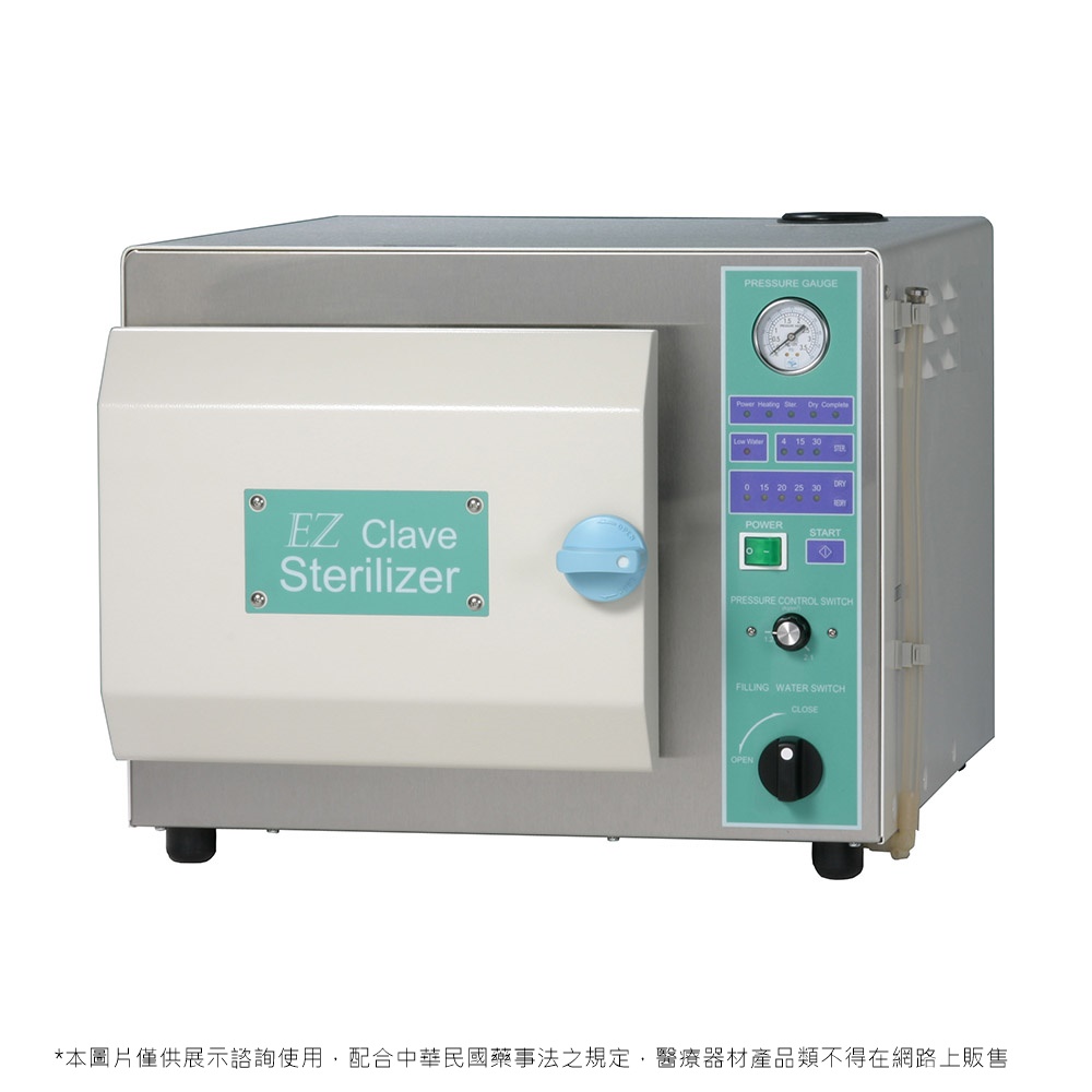 微電腦半自動控制系統EZ-40D/EZ-25D/EZ-16D