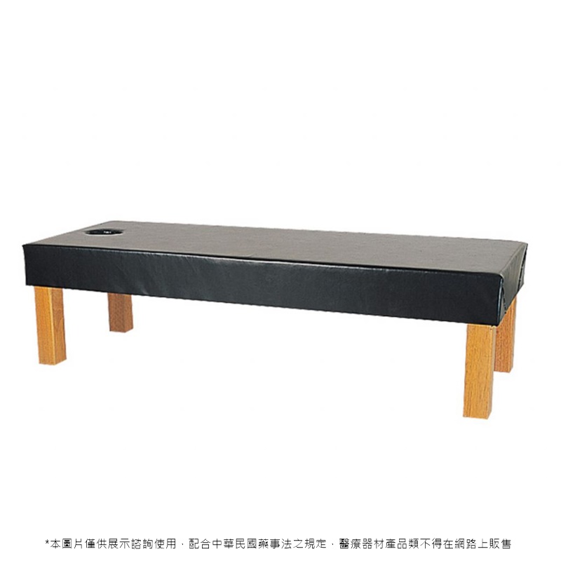 整脊推拿床挖洞(