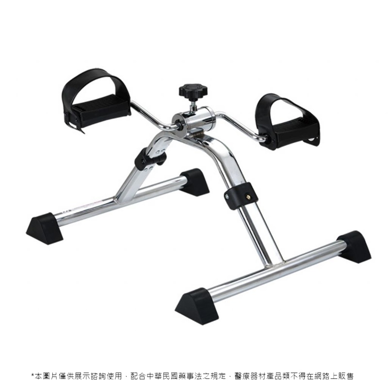 折疊型運動腳踏車