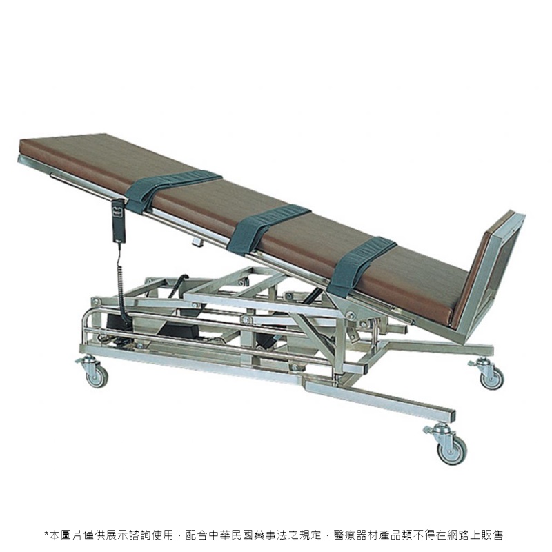 可昇降式電動傾斜床