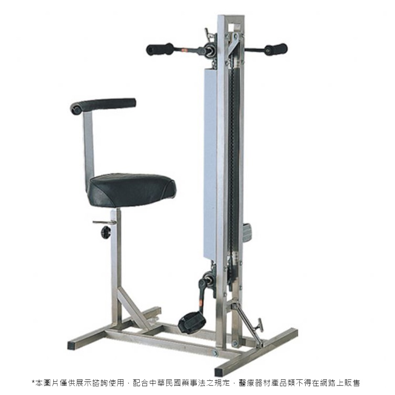 手腳連動運動器