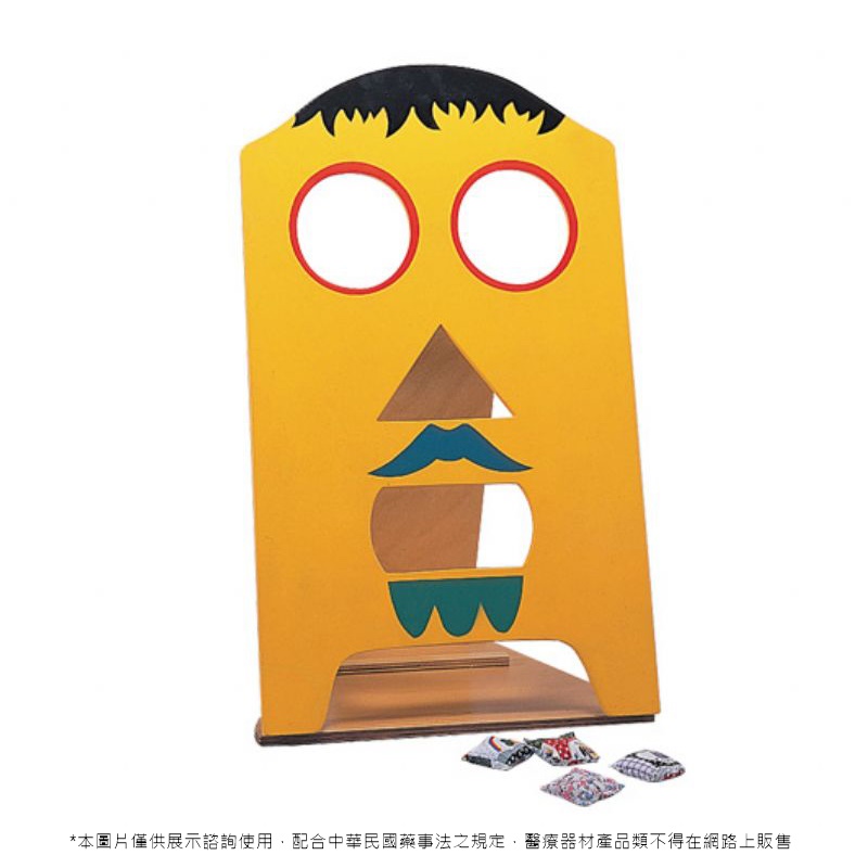 彩色砂包投擲板