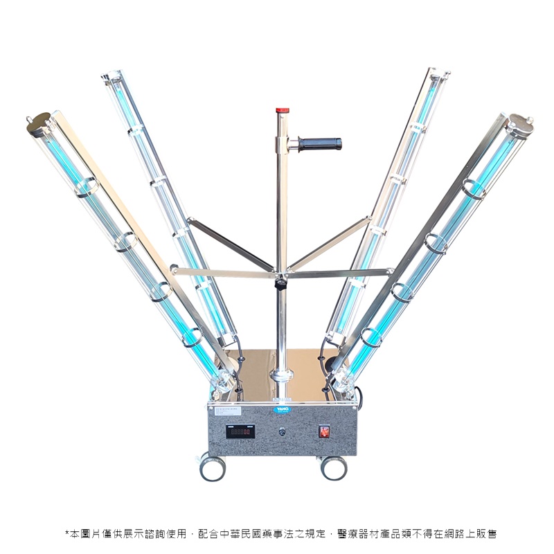 多角度紫外線殺菌燈