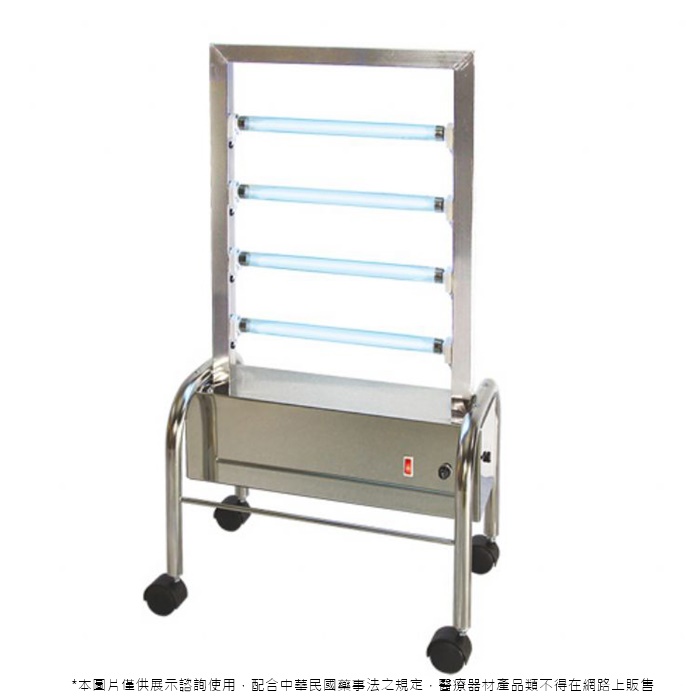 紫外線殺菌燈座