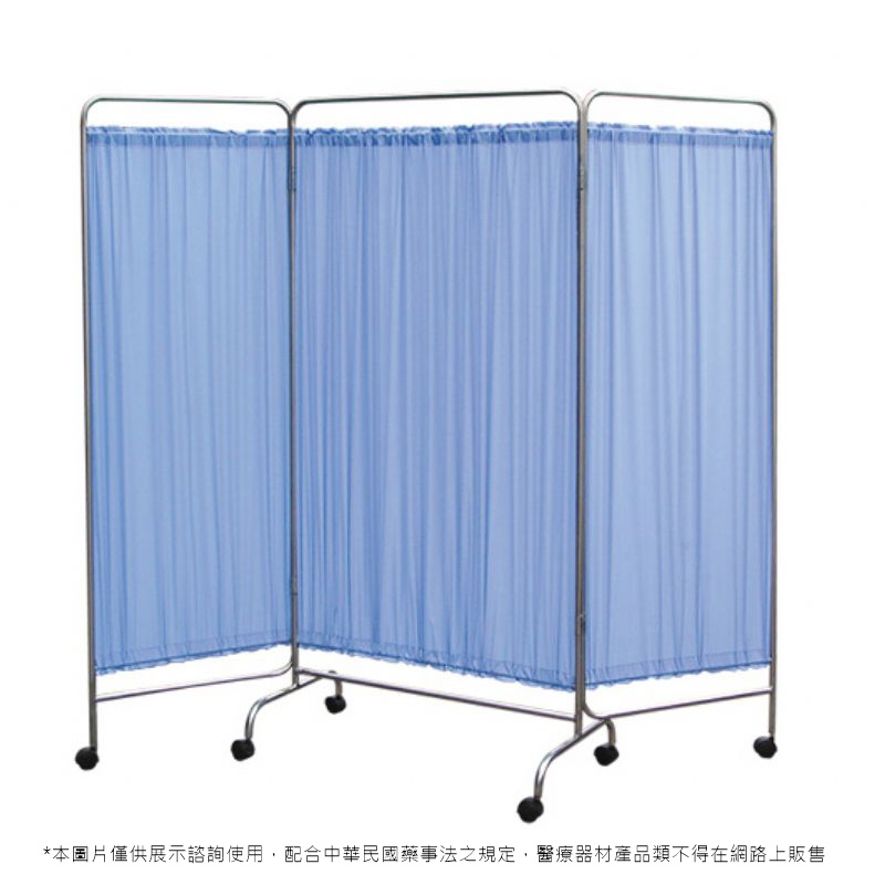 不銹鋼三折式屏風