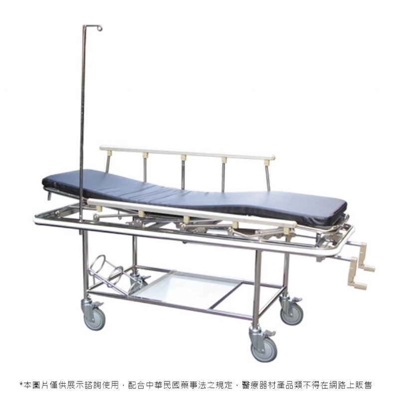 二搖桿急診推床